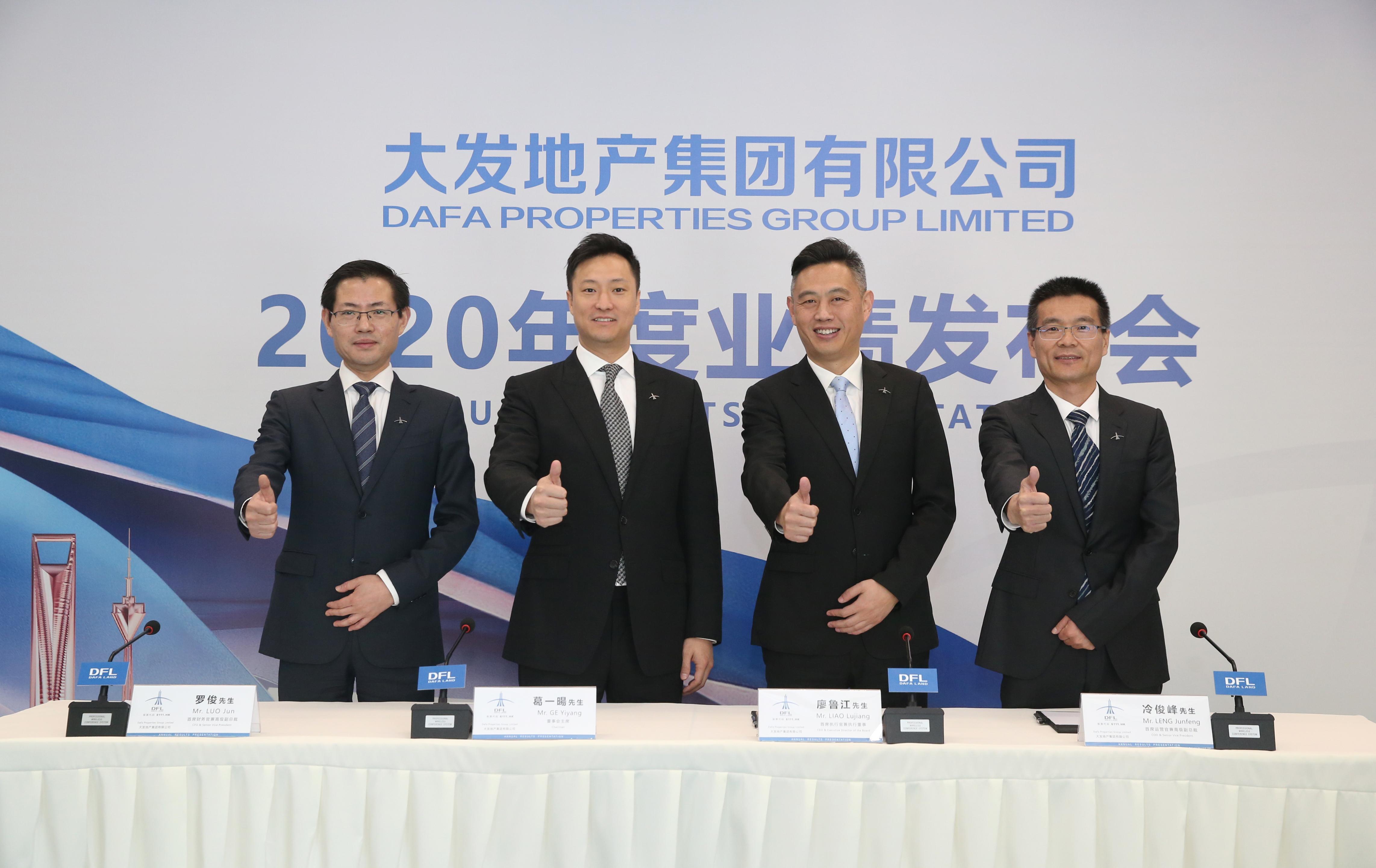 实力派选手大发地产三道红线零踩中降负增利中小房企成长样板