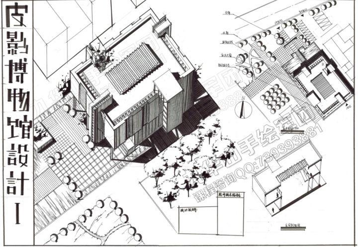 【西建大/长安大建筑学考研快题】建筑总平的设计表达图干货分享(二) - 知乎