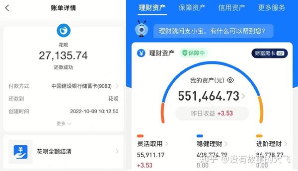 抖音副业真实收入_抖音副业是什么工作_抖音副业赚钱