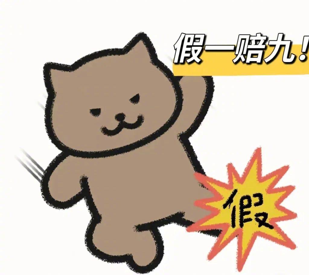 侵删)案情简介2021年10月22日,朱某通过成都某科技有限公司运营的快手