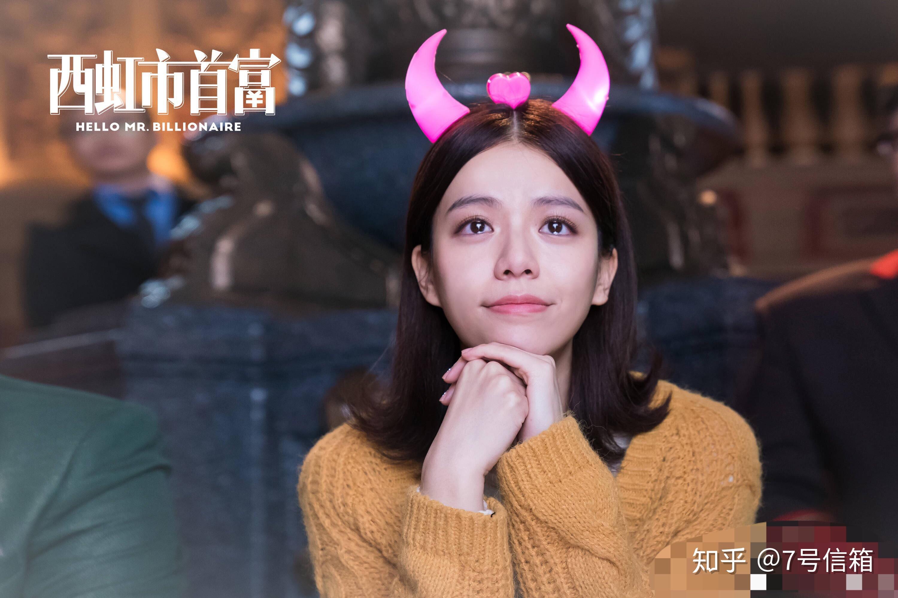 如何评价电影《西虹市首富》?