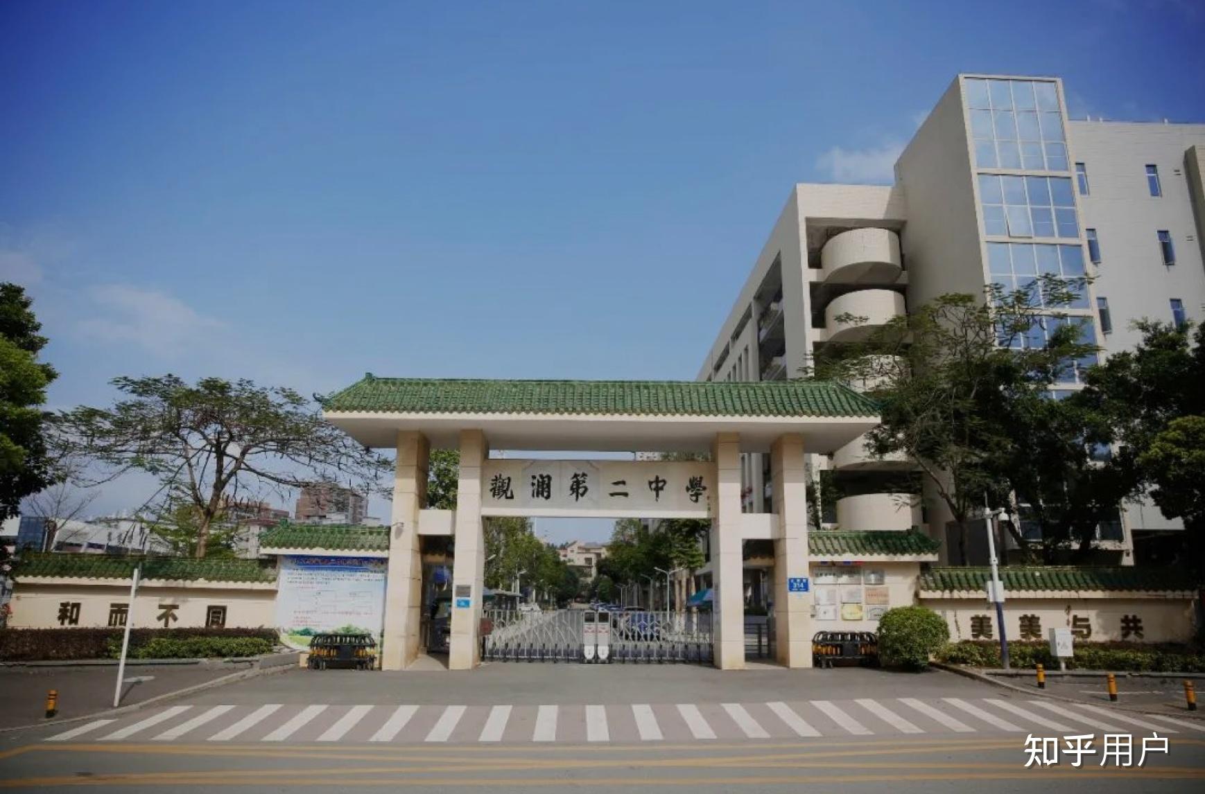 深圳龙华观澜第二中学怎么样