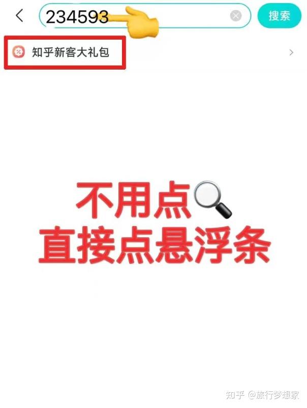 fare Basis fare Basis