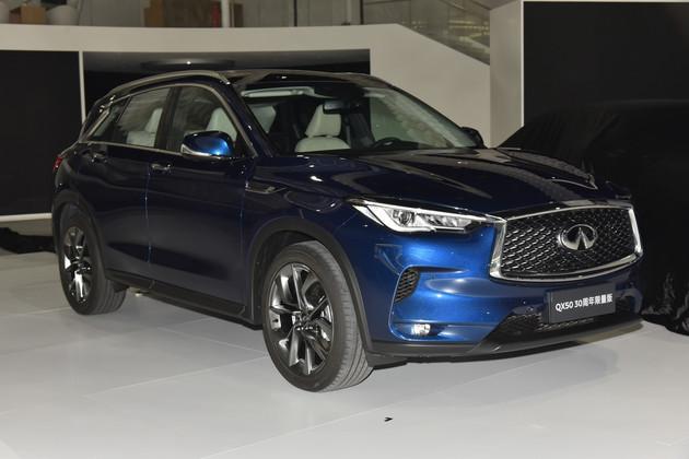 英菲尼迪QX50新款2021价格详解