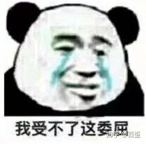 如何让自己不急躁沉稳 v2-7e7eac3bdee399833d3897f9430539e4_b.jpg