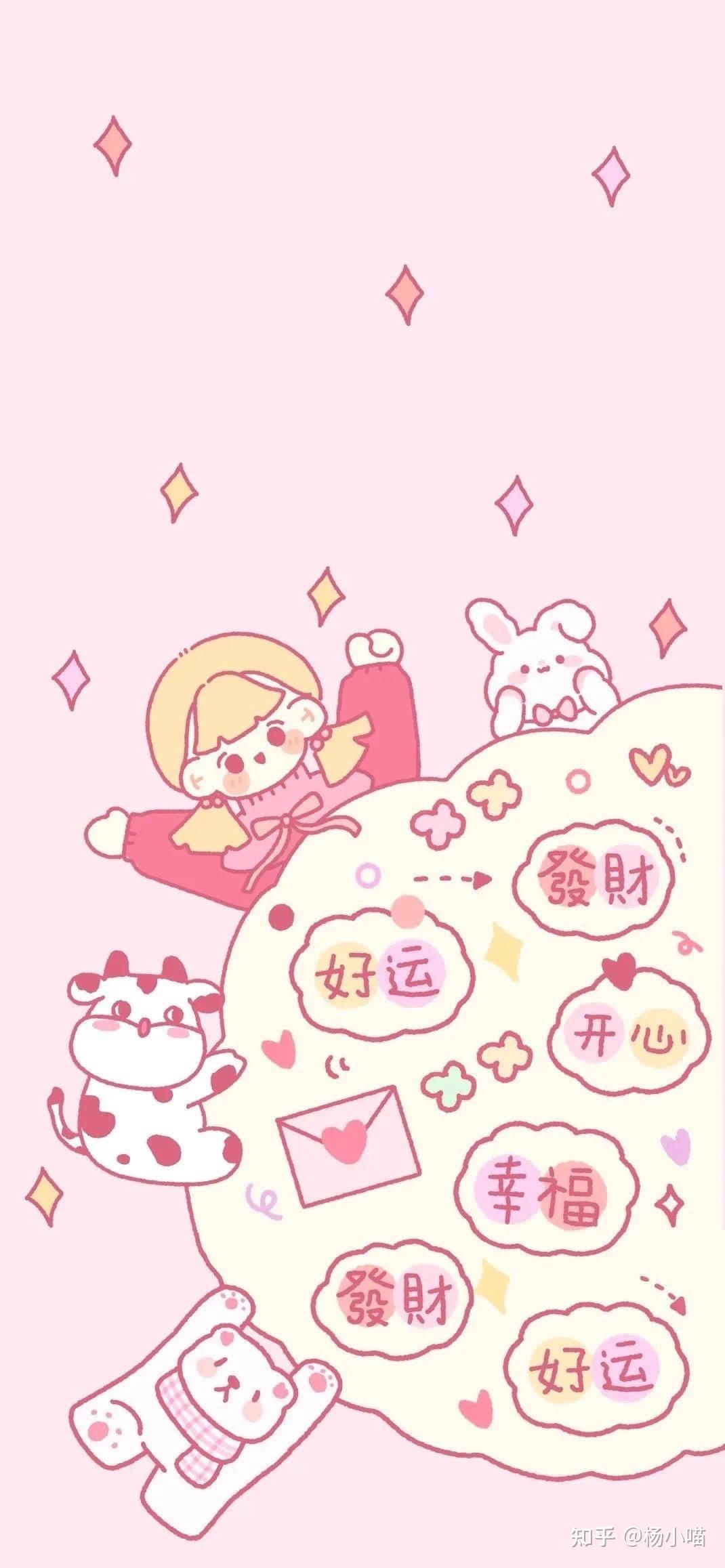 壁纸牛年牛壁纸