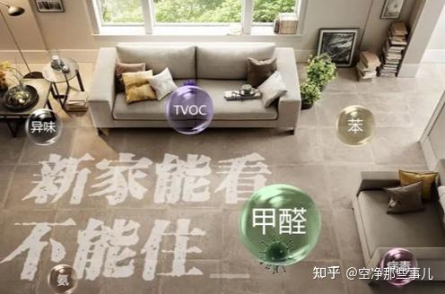 新房装修完,两千价位空气净化器到底怎么选?四款产品横测:沁园/美的/小米/树新风,附三年成本真相