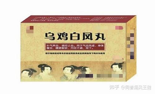 烏雞白鳳丸可以降尿酸嗎聽聽專家怎麼說