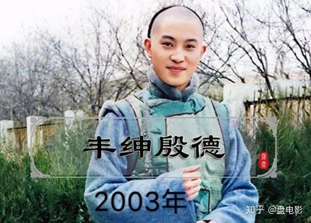 从白展堂变为安吉爸爸的沙溢19年前容貌绝对能挤进天涯四美