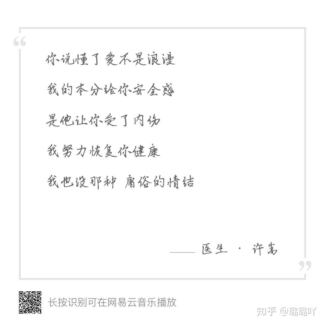 哪首歌可以称为备胎之歌?或是舔狗之歌?