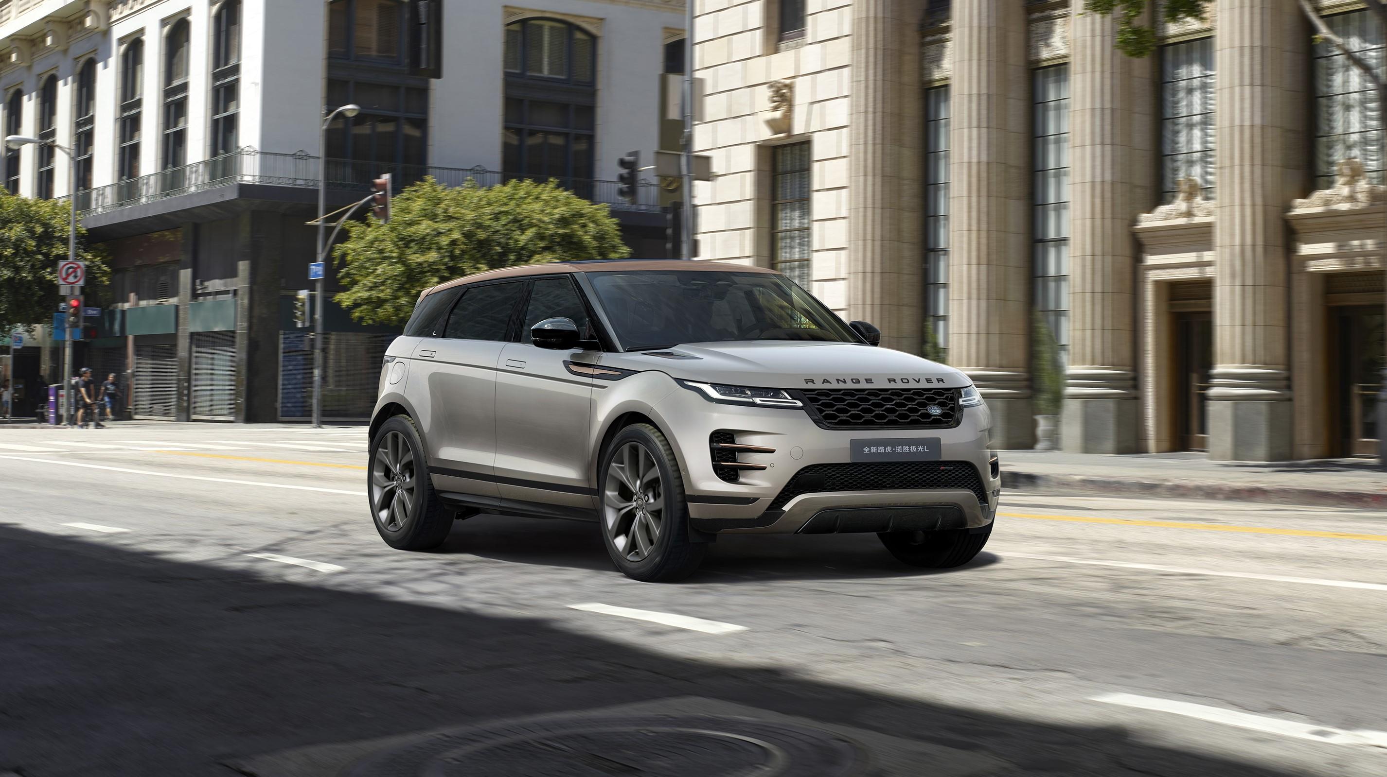 奇瑞捷豹路虎聚焦高质量发展之道