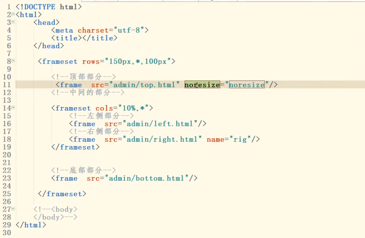 HTML结构常用标签：a·img·table·form·input·iframe·div 知乎