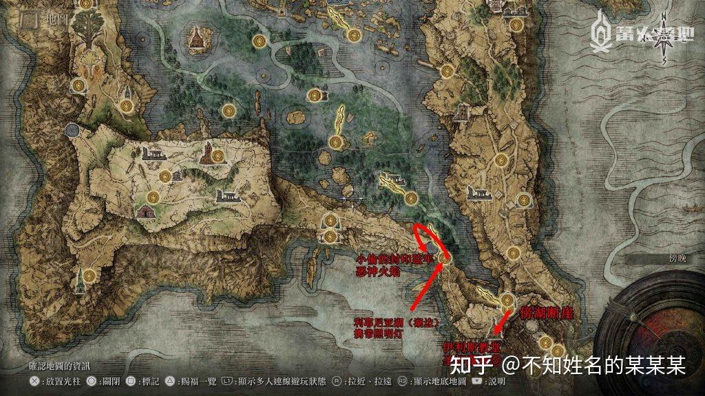 《艾尔登法环》一周目白金 全成就攻略 第6张 《艾尔登法环》一周目白金 全成就攻略 第6张
