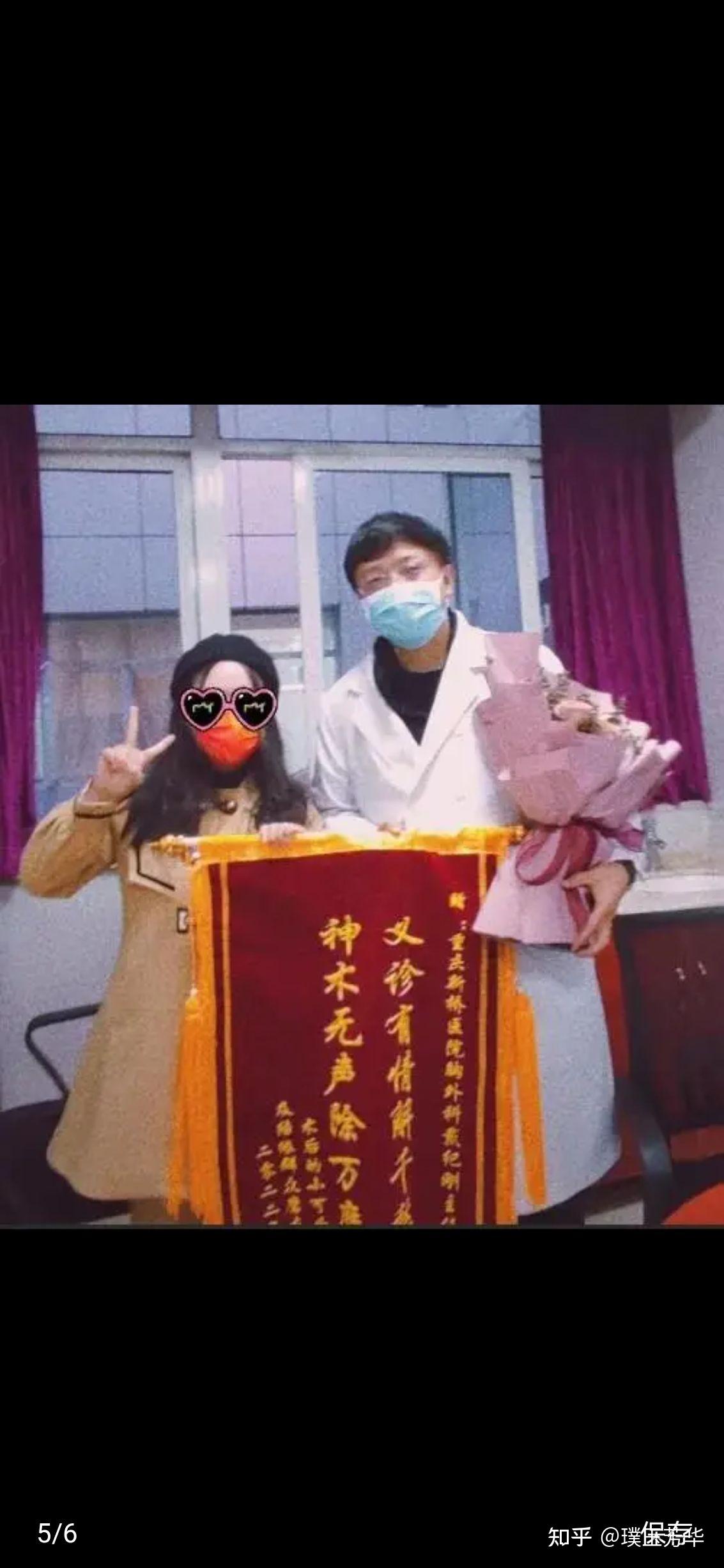 最后就是这么好的主任有这么好的医生们,还是想说一句,重庆