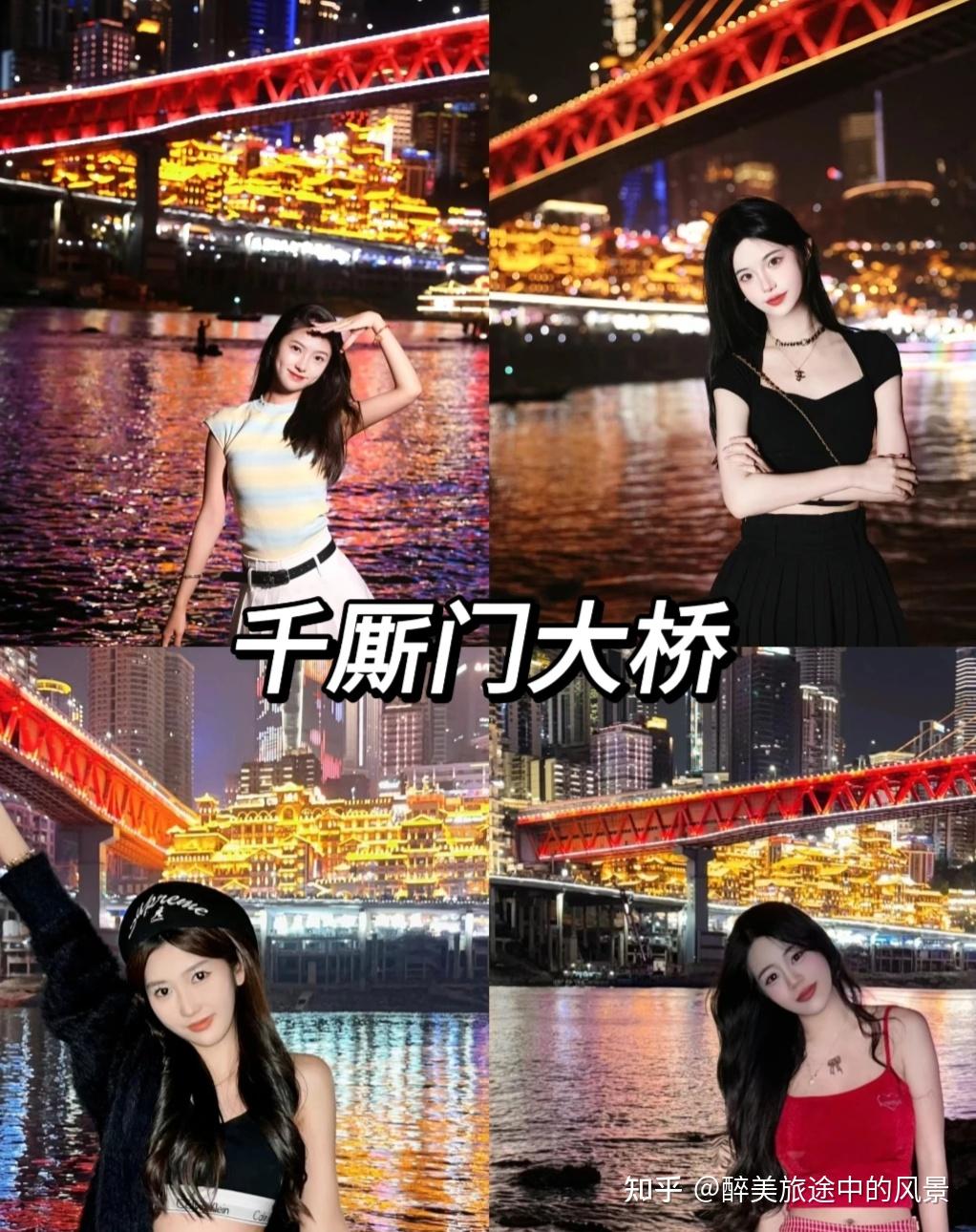 2025.12月·1月重庆旅游攻略:第一次去重庆,有这篇攻略就够了!(美食游玩攻略,纯干货)!重庆旅游真的没踩雷!超超超详细! - 知乎