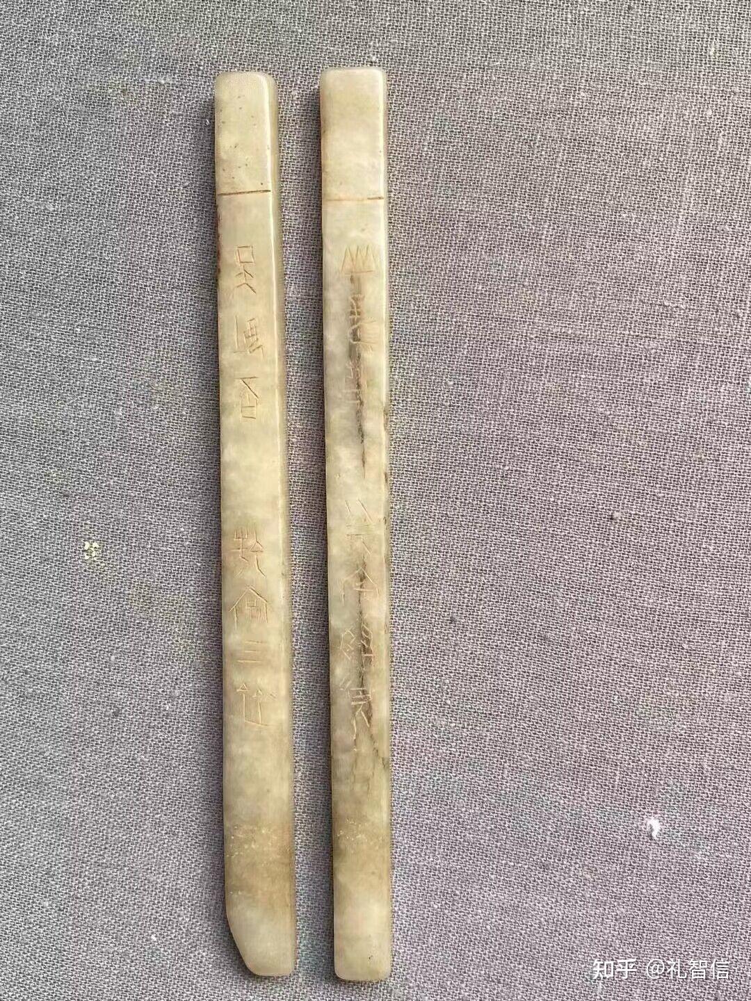 终于见到了乾,兑,节,损,否,盅卦(2021.8.26) - 知乎