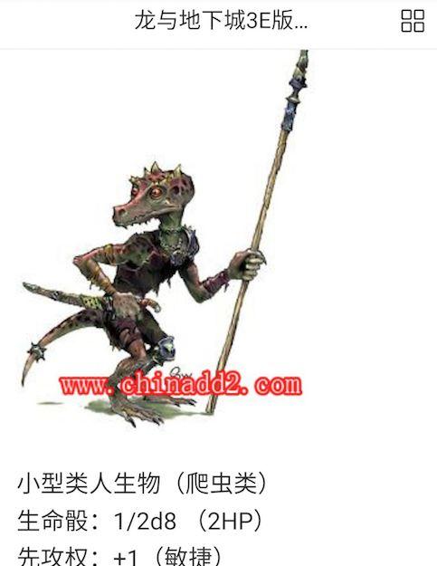 所以你会发现狗头人其实并不是很像狗,狼人才像狗.