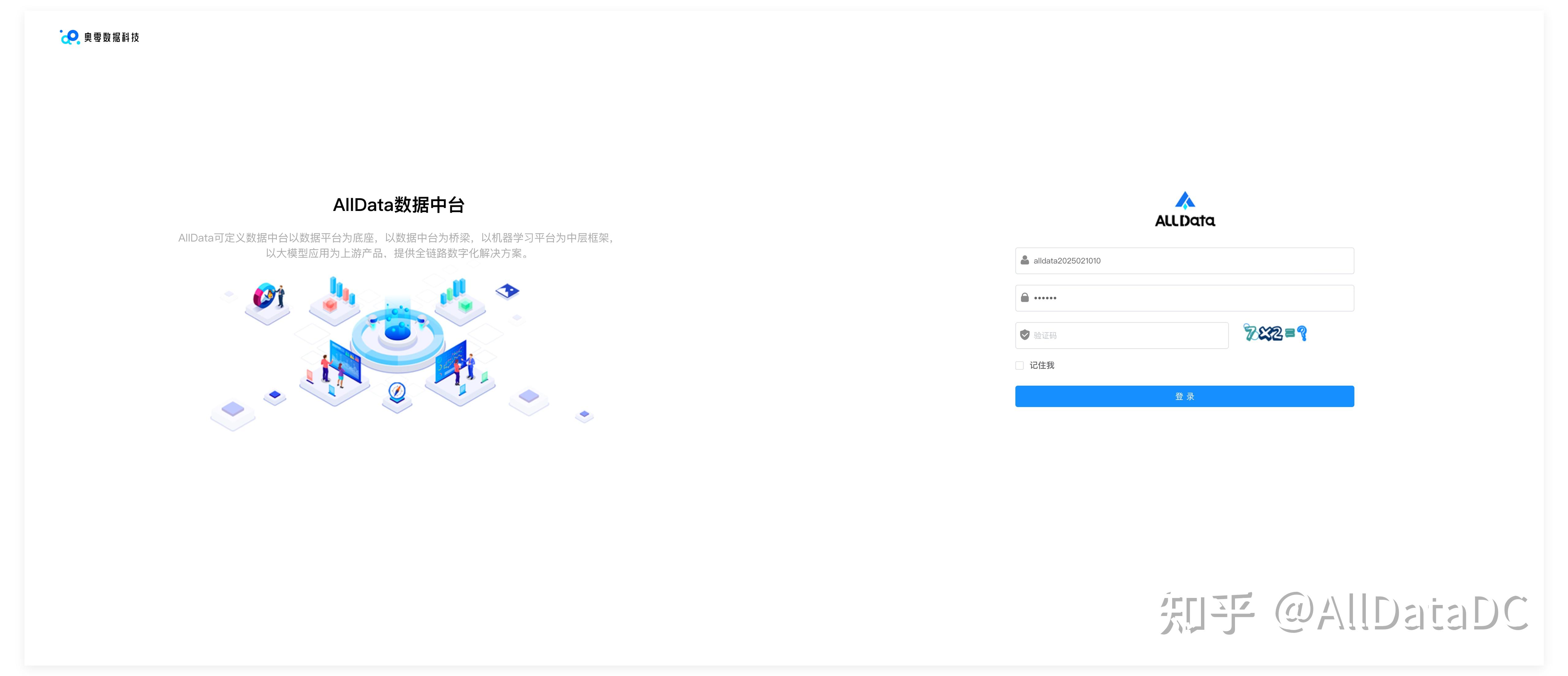 〔从零搭建〕机器学习算法平台部署指南 - 知乎