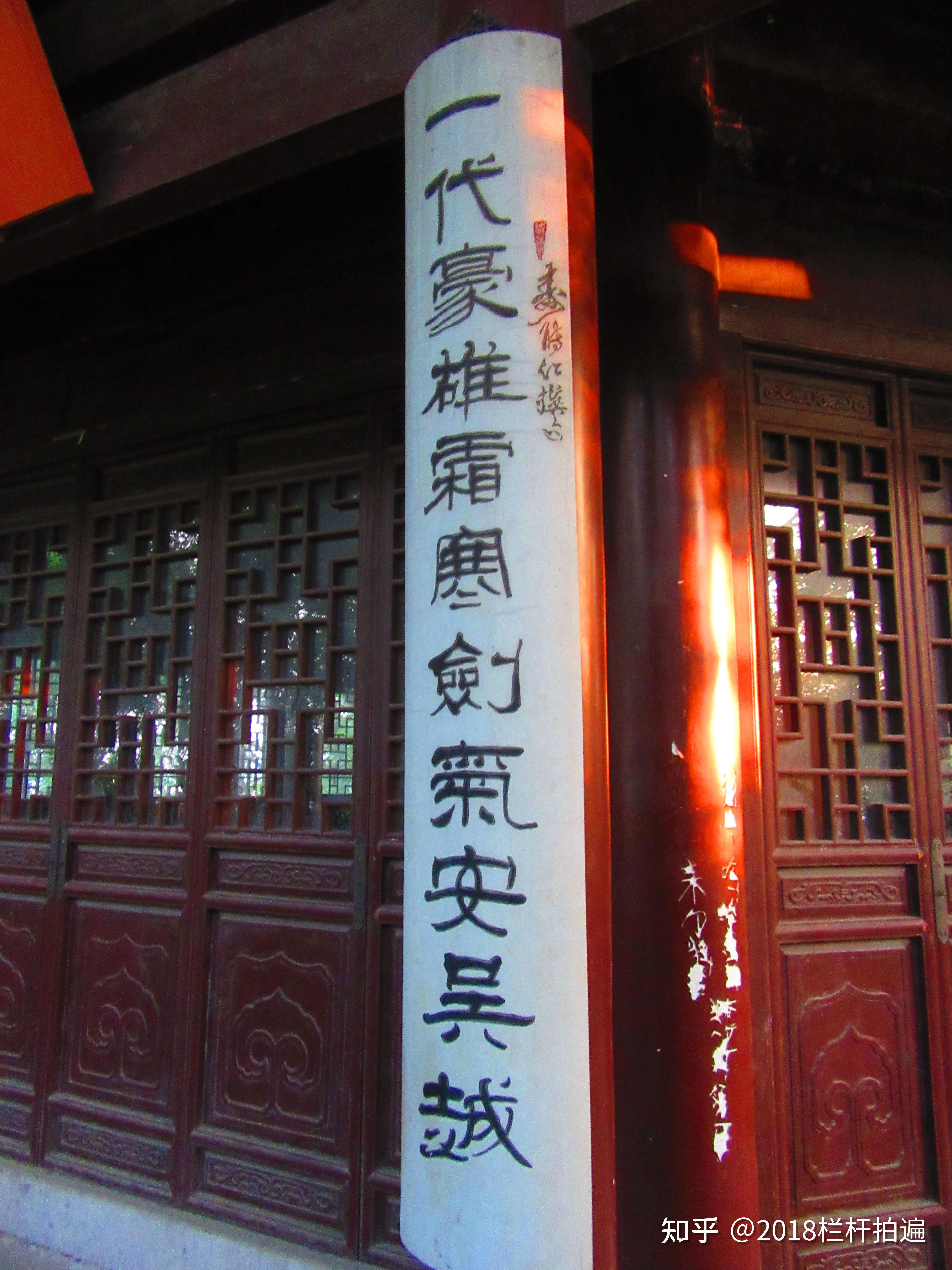 绍兴：越国遗址-府山-蓬莱阁 - 知乎