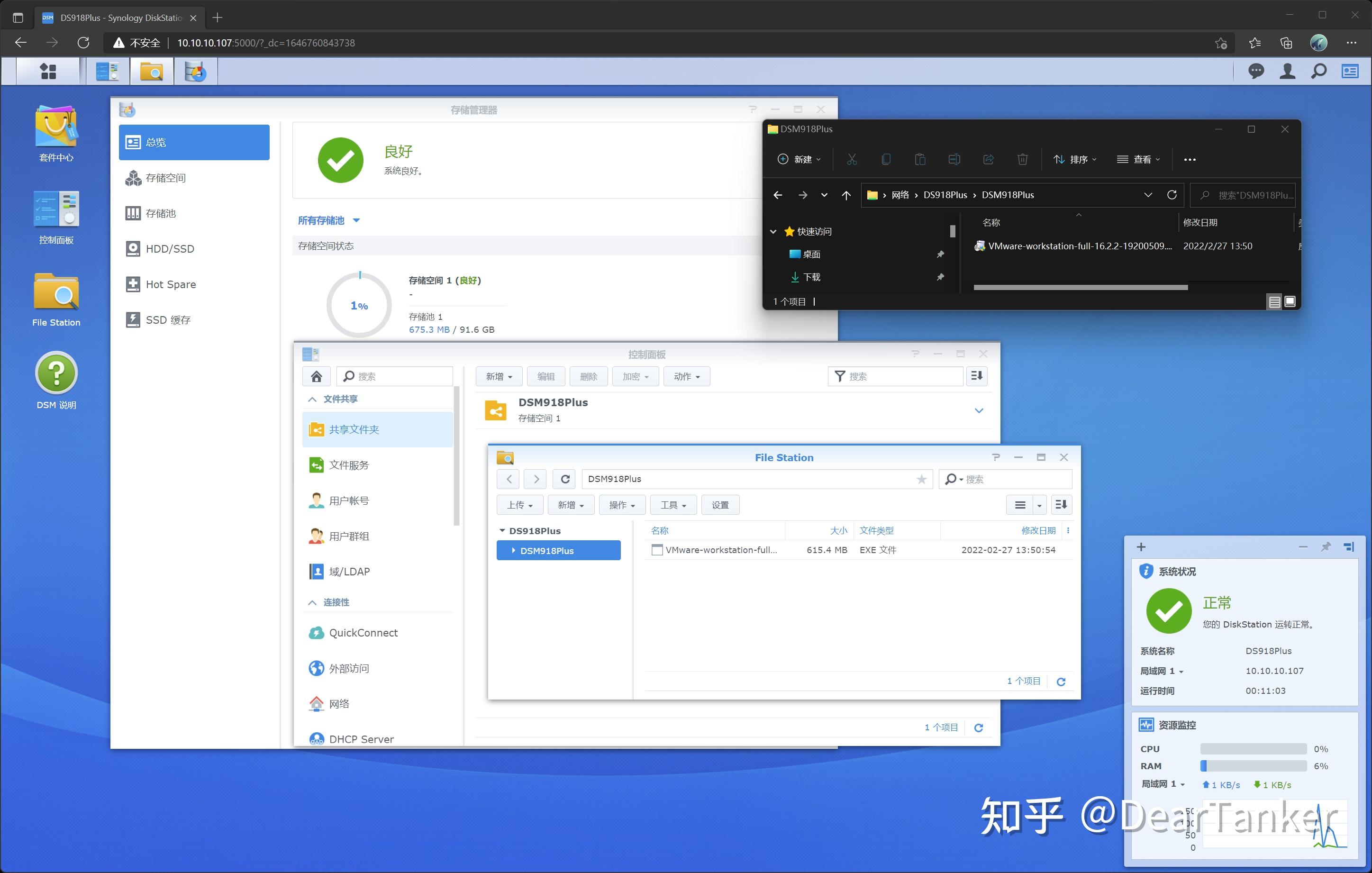 Vmware ds918 dsm 6 2 4 25556 