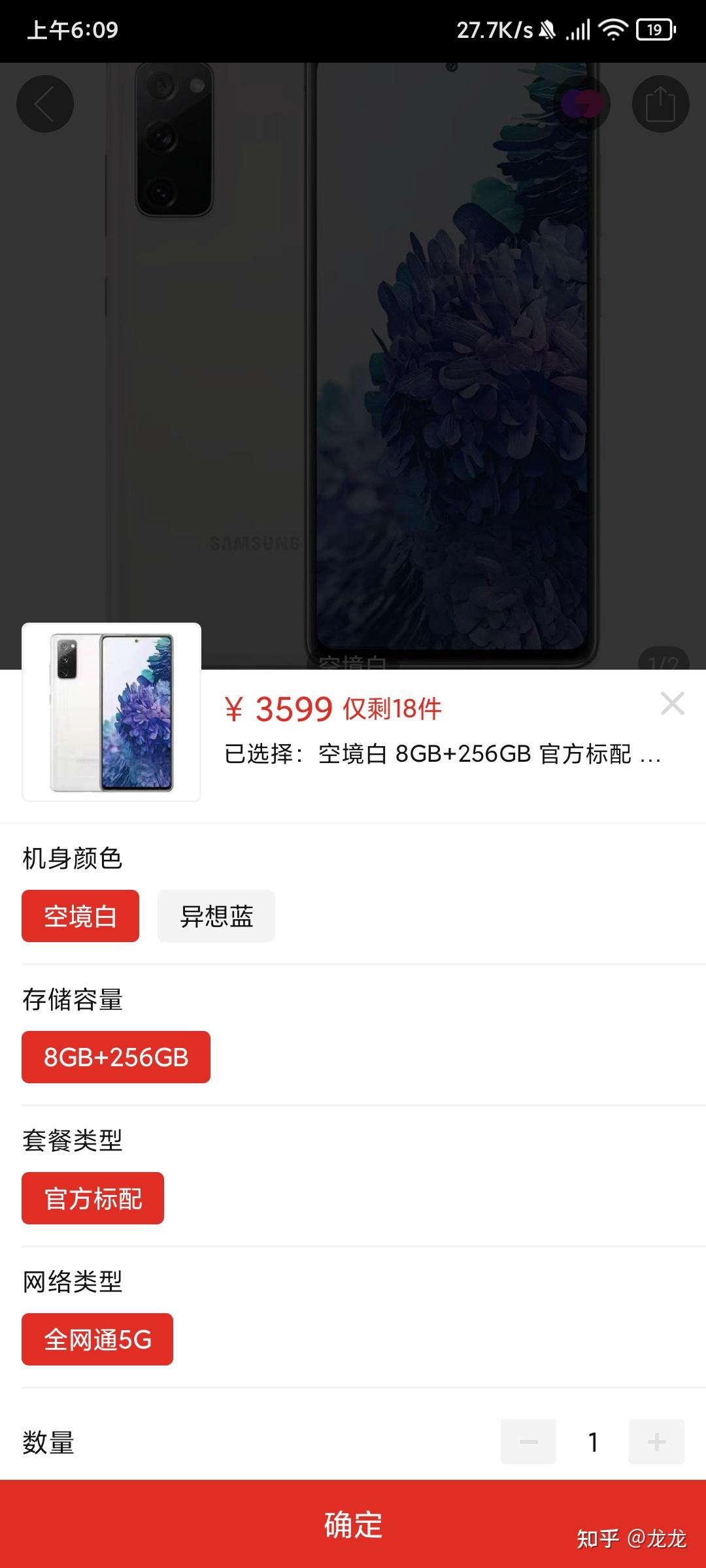 iqooneo5和三星s20二手选哪个好,喜欢三星的颜值有想要iqoo的性能.
