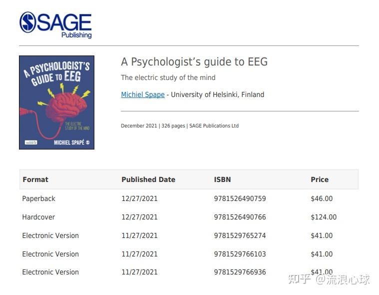 书籍荐读&配套资源 || A Psychologist’s guide to EEG(心理学中EEG脑电研究技术入门指南) - 知乎