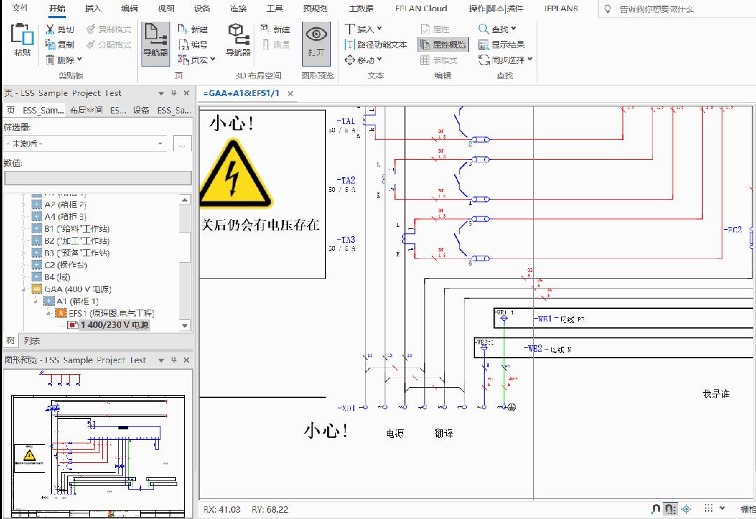 插件 | EPLAN批量文本在线翻译！支持 26 + 1 种语言！ - 知乎