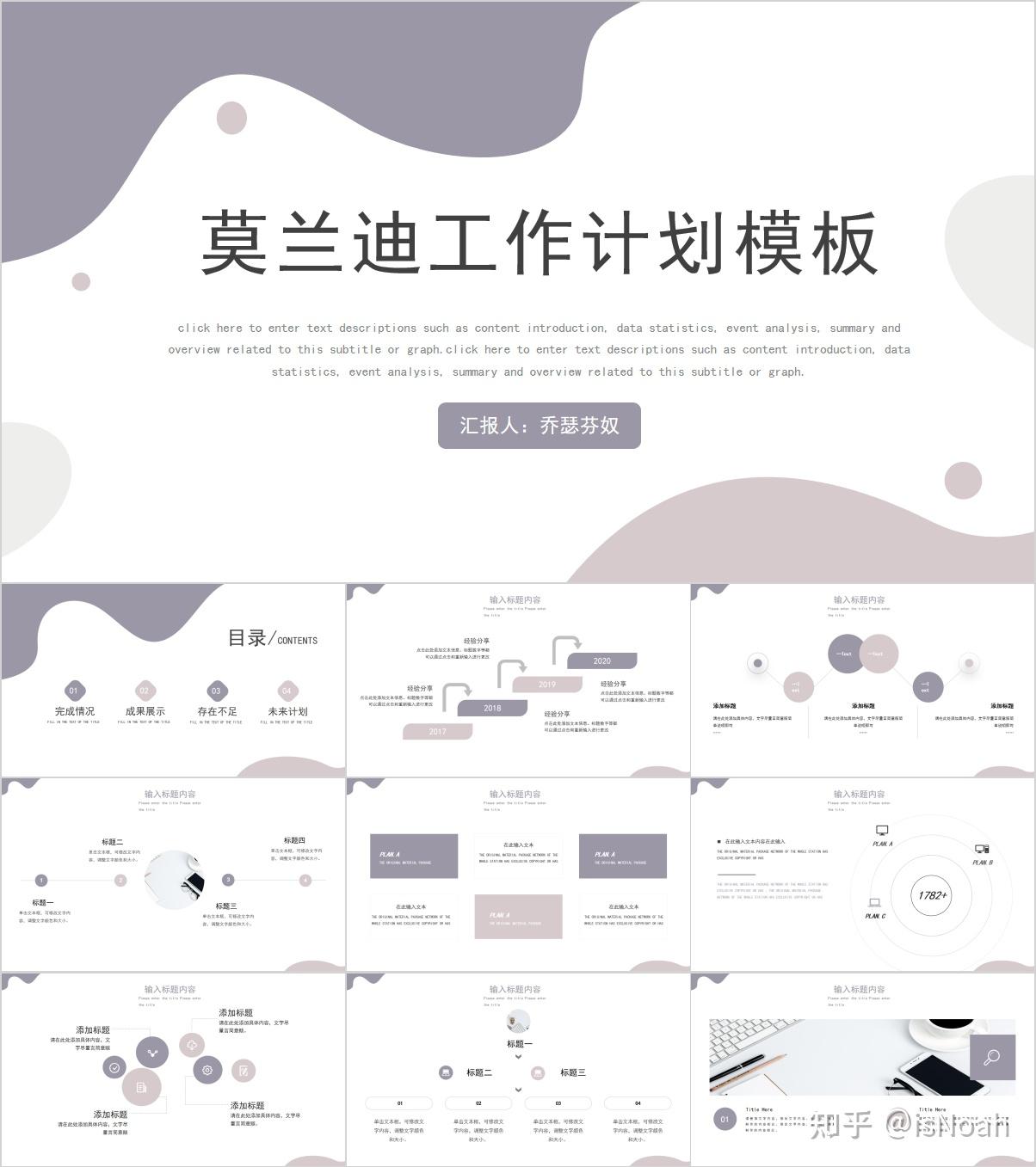 ppt模板免费的哪里找 v2-7e98fd1894ec654a84629639f8d44598_r.jpg