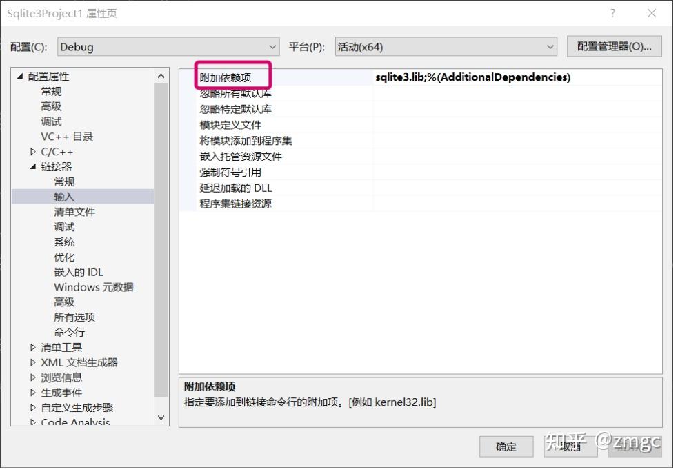  vs2022 sqlite3 