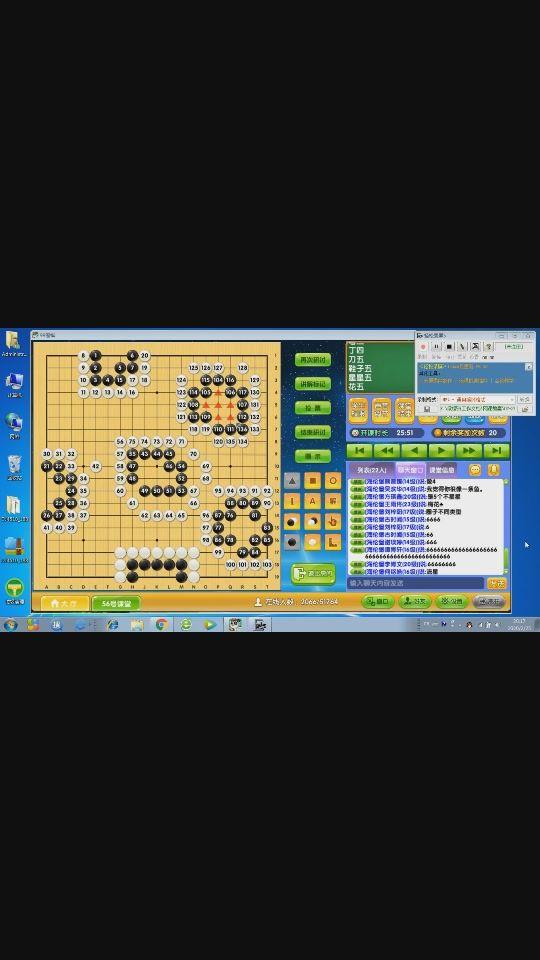 凌空碰靠三路低位子狗狗老师教你入侵大模样围棋实战技巧27