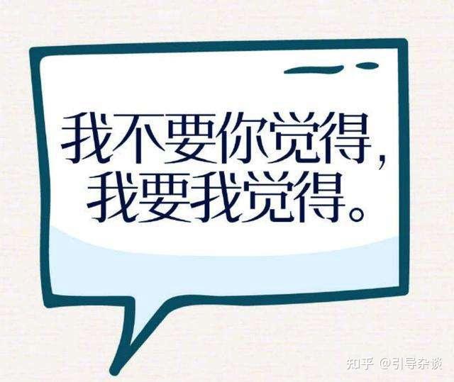 #引导者的状态# 引导者的自嗨 - 知乎