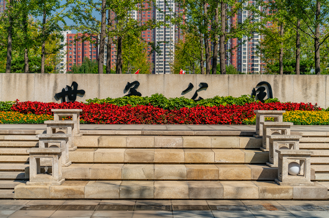 为一个6岁世子墓修建了公园,在西安这座城市绝对是破例了 - 知乎