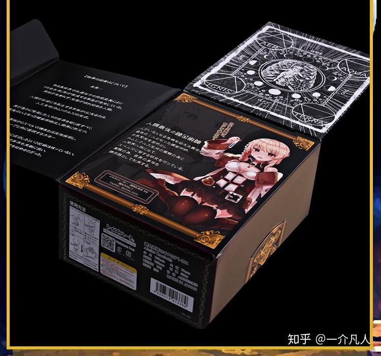 飞机杯推荐自然之力对子哈特炼金术师