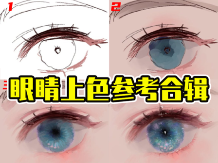 100套绘画资源,超10万张素材!毕生私藏公开分享! - 知乎