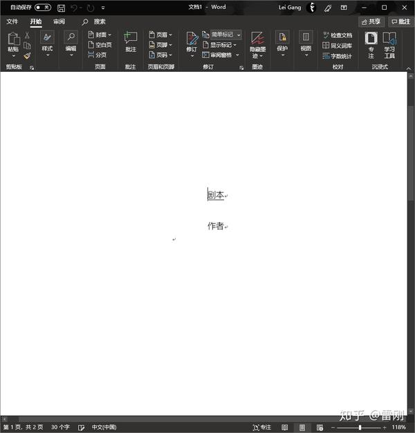 用word写剧本 像final Draft一样 Final Draft 双偶网