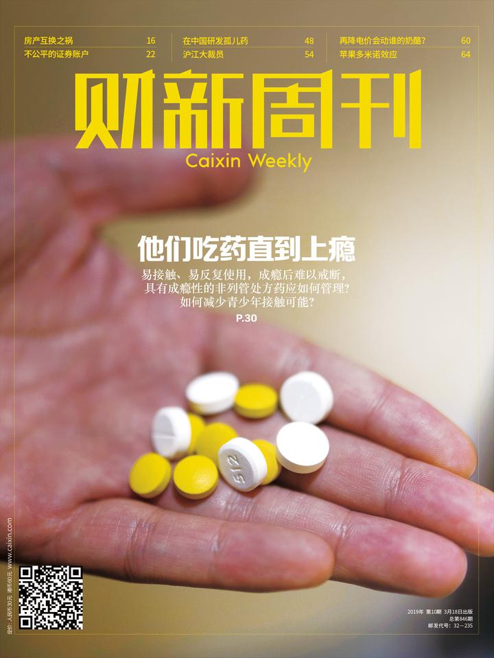 沈阳迪厅药物泛滥 他们如何吃药上瘾? - 知乎