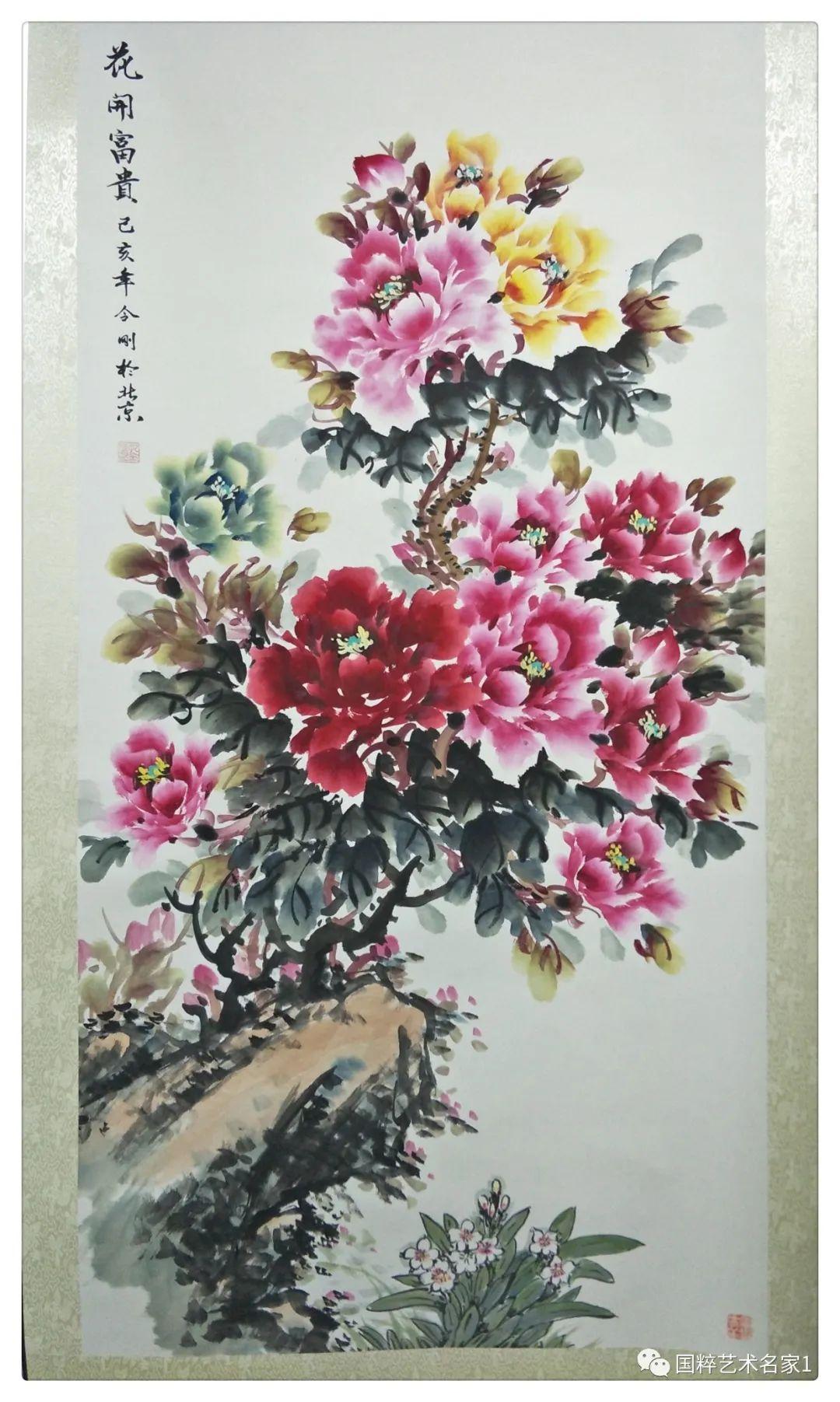 国粹艺术名家
