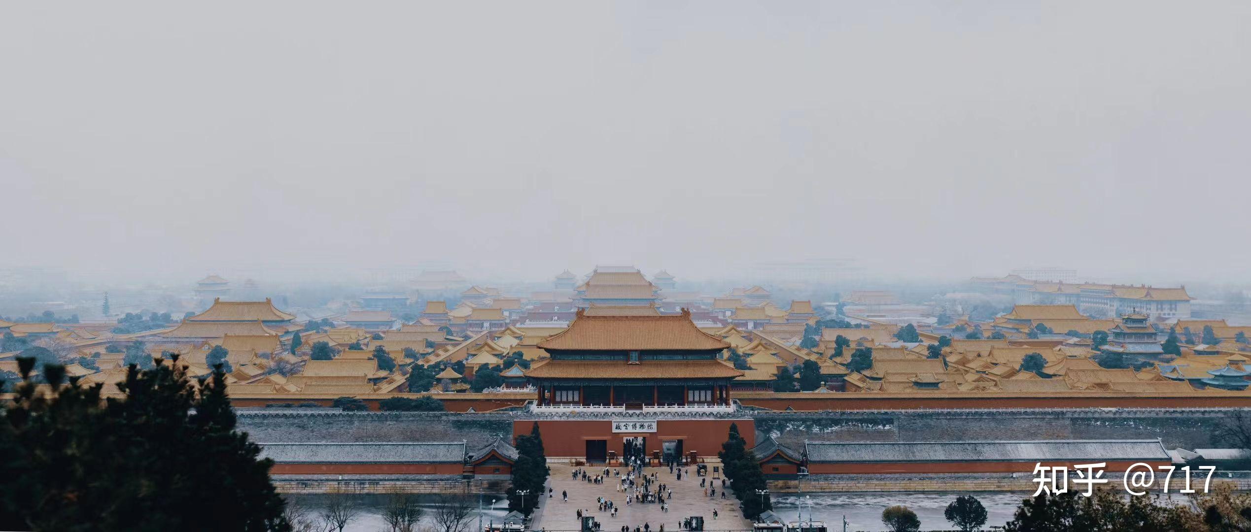 北京五天四夜旅游攻略 - 知乎