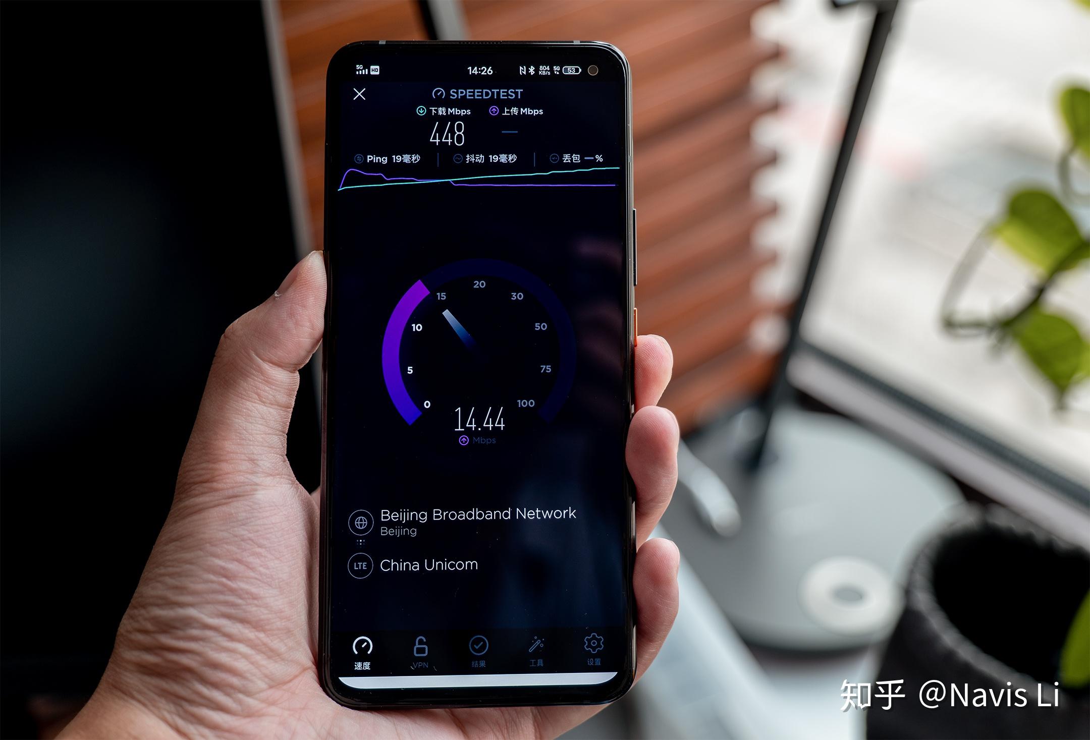 最后是频闪测试