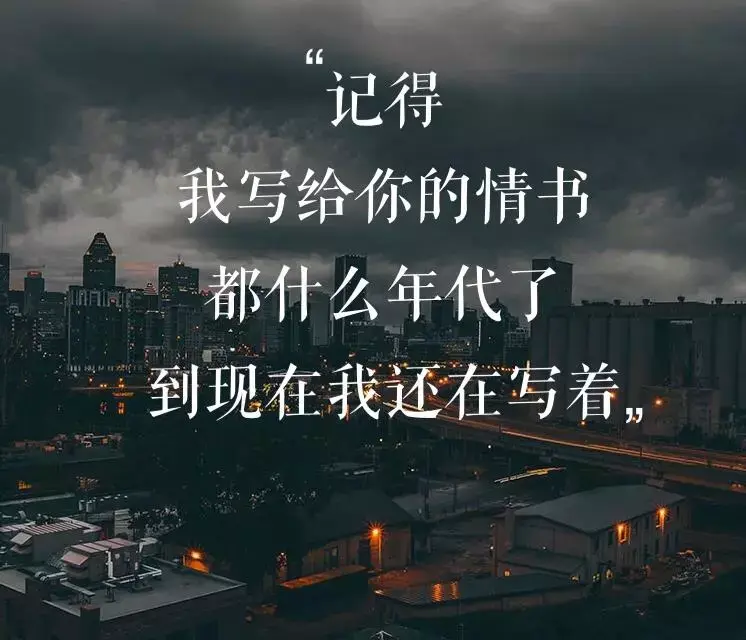 七年前我也曾从网吧里钻出来故意等你下课后来把你等到了