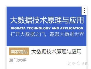 中国慕课成绩怎么刷不了(中国慕课看了课程不更新进度)