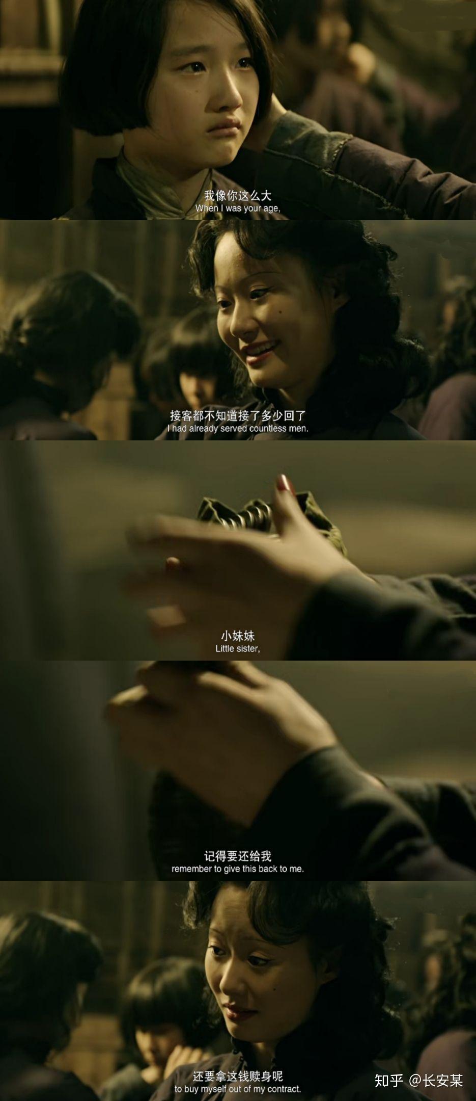 金陵十三钗中的那些女人出于什么才去救的女学生
