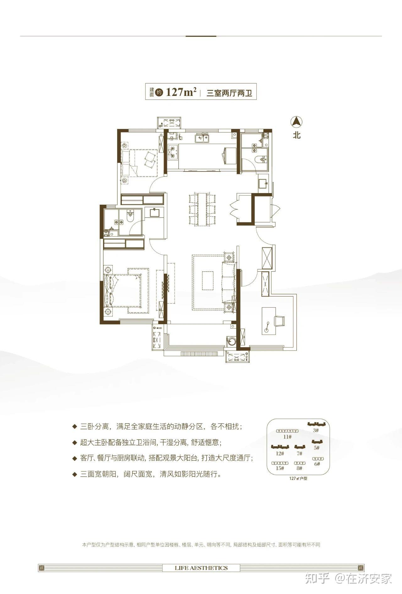 说下金域华府,万科退出,重出江湖 - 知乎