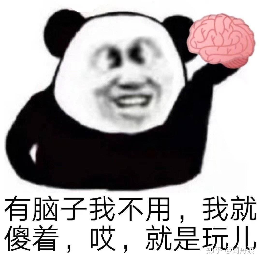 「发疯文学」是什么梗? - 知乎