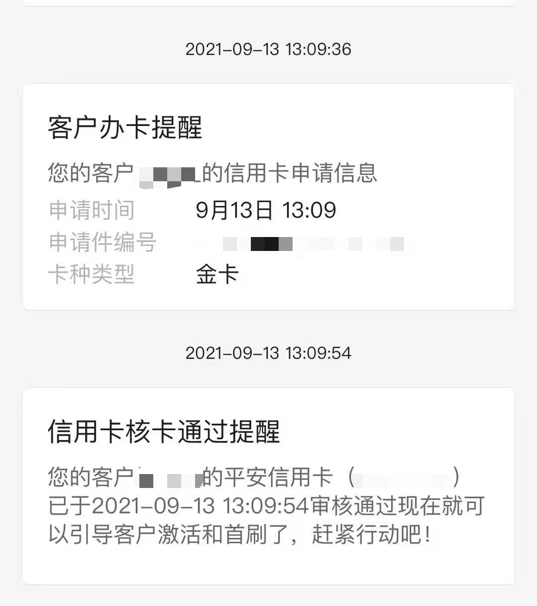 年龄多大可以办信用卡(年龄满多少岁可以办信用卡)
