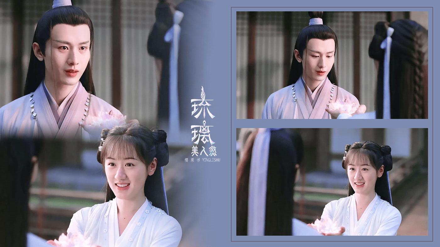 如何评价成毅、袁冰妍等主演的电视剧《琉璃》? - 知乎