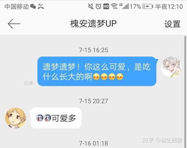 如何评价b站up主槐安遗梦