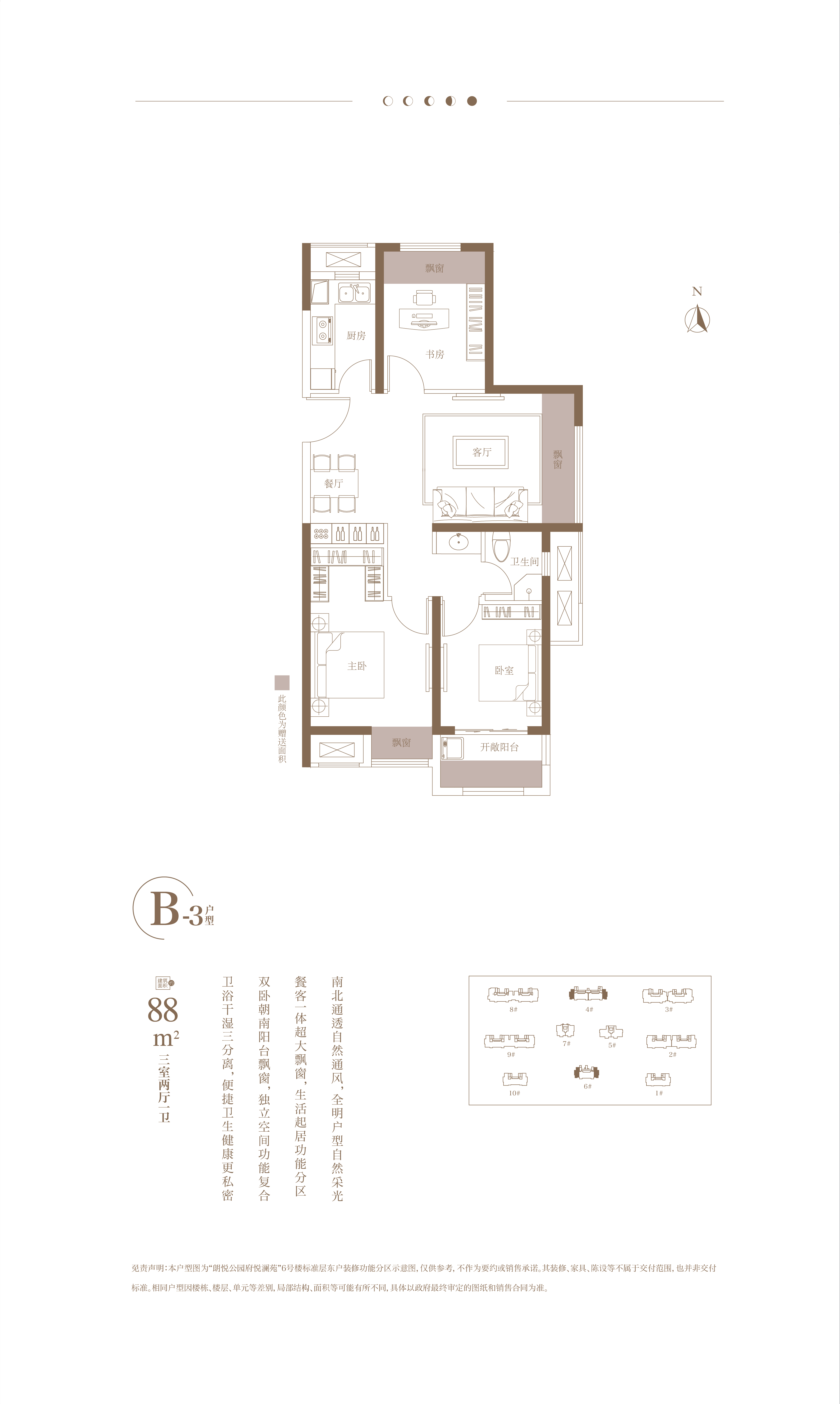 郑州高新区朗悦公园府