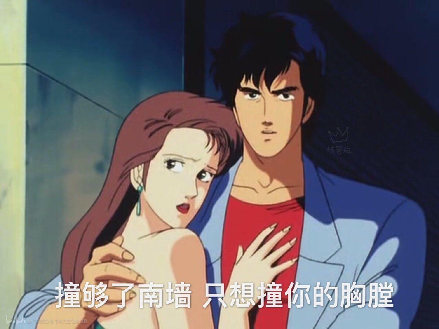 有什麼好骚的表情包?