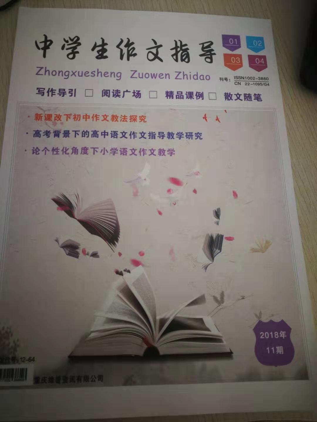 中学生作文指导 知乎 中学生作文指导 知乎